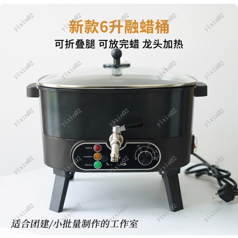 Fondeur de cire électrique ant - Candle Supplies Beeswax avis et prix
